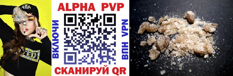 Alfa_PVP мука  блэк спрут как войти  Егорьевск 
