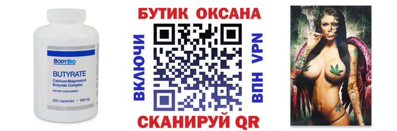 shop какой сайт  Егорьевск  БУТИРАТ буратино 
