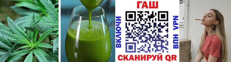 Еда ТГК конопля  Егорьевск 
