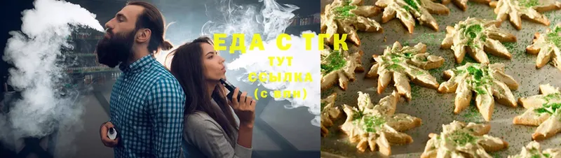 Canna-Cookies марихуана  kraken ССЫЛКА  Егорьевск  где купить  