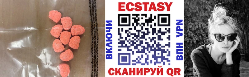 ЭКСТАЗИ VHQ  Егорьевск 