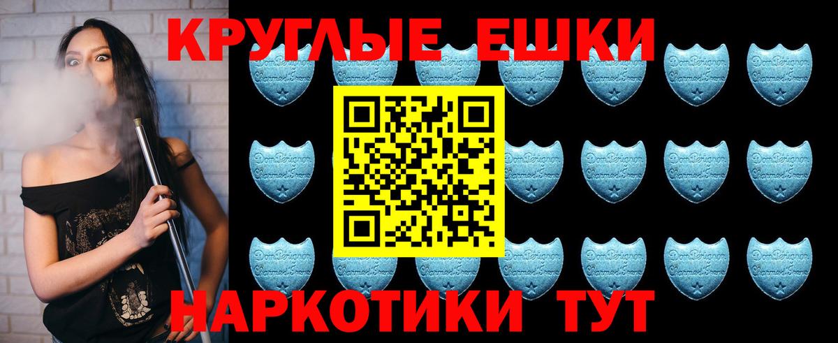 МЕФ Егорьевск