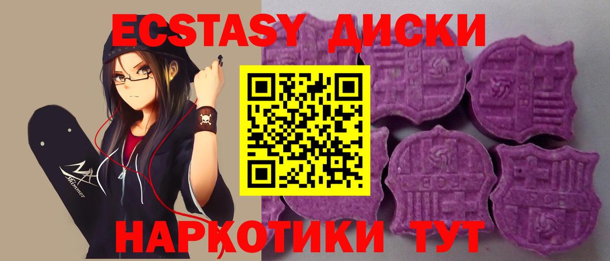 Ecstasy Philipp Plein Егорьевск