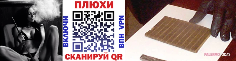 Гашиш hashish  Егорьевск 