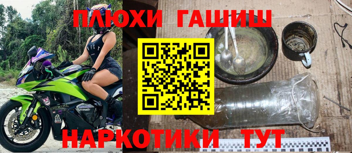 ГАШИШ Ice-O-Lator  ГАШИШ Cannabis  Егорьевск  Вход с VPN 