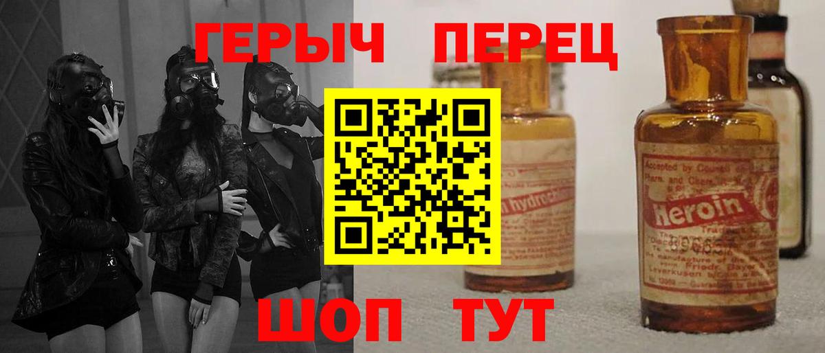 Егорьевск  Героин Афган  Вход с VPN 