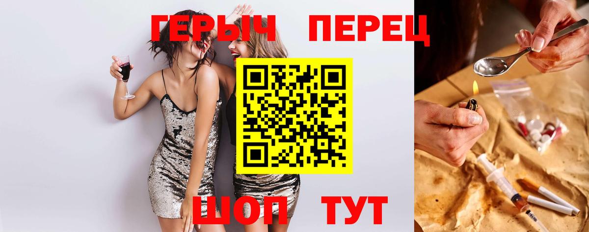 ГЕРОИН афганец  Егорьевск 