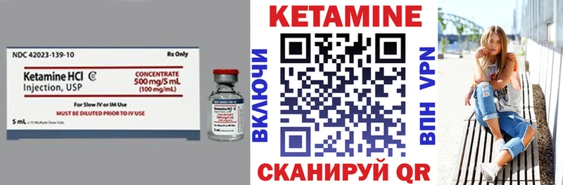 наркотики  Егорьевск  Кетамин VHQ 