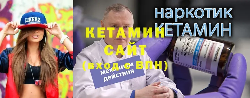 блэк спрут tor  магазин  наркотиков  Егорьевск  КЕТАМИН ketamine 