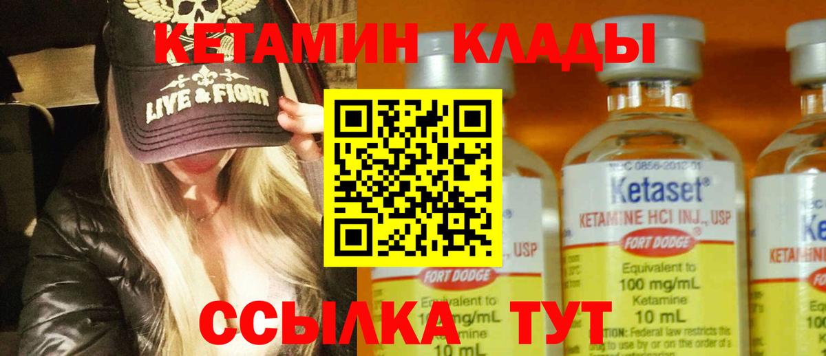МАРИХУАНА  Экстази  Вход с VPN  Мефедрон кристаллы  КОКАИН  Метамфетамин  Егорьевск  ГАШ  ГАШИШ 