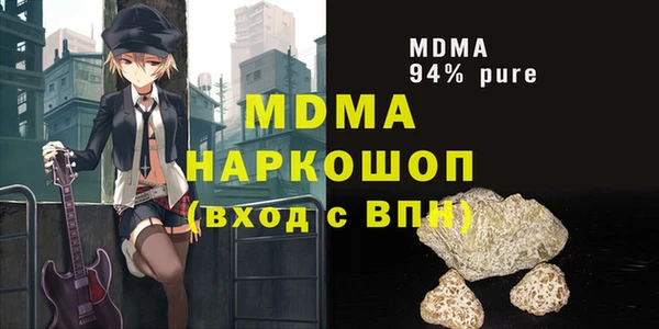 спайс Михайловка