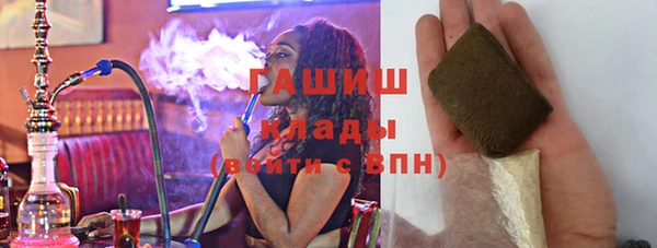 молекула духа Михайлов