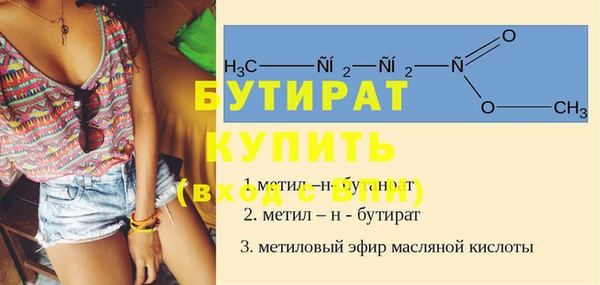 спайс Михайловка
