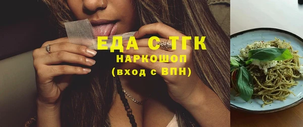ГАЛЛЮЦИНОГЕННЫЕ ГРИБЫ Сатка