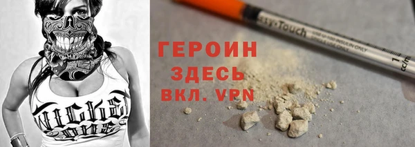 молекула духа Михайлов