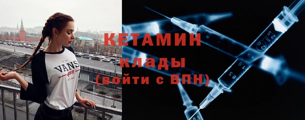 наркотики Покровск
