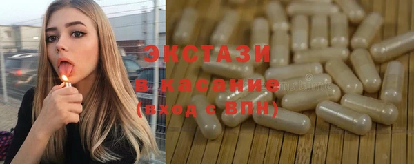 мефедрон VHQ Пересвет