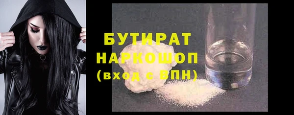молекула духа Михайлов