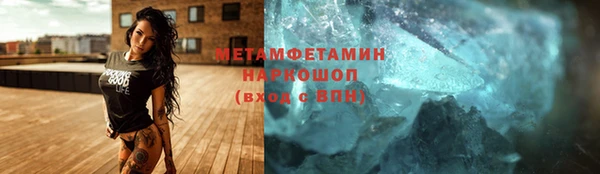 молекула духа Михайлов