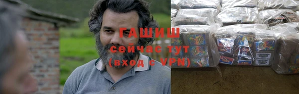 спайс Михайловка