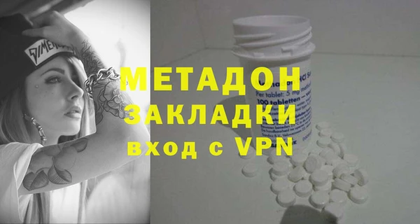 спайс Михайловка