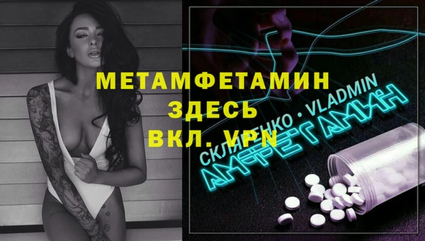 молекула духа Переславль-Залесский