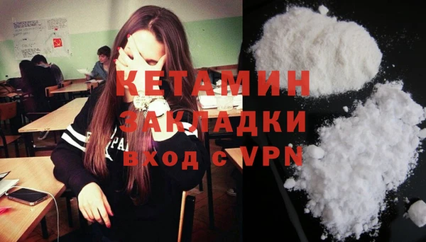 молекула духа Михайлов