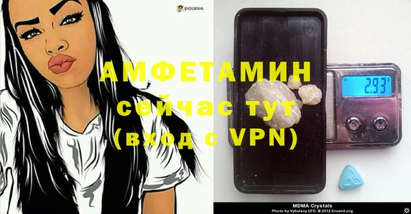 спайс Михайловка