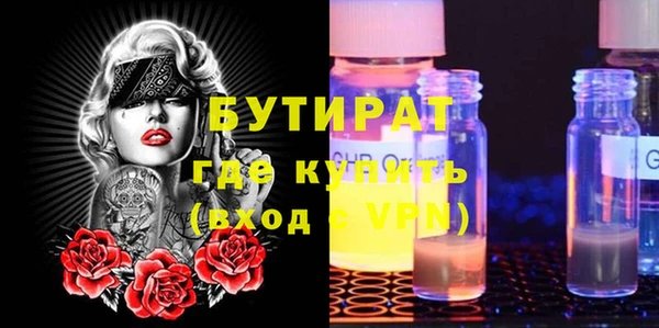 молекула духа Михайлов