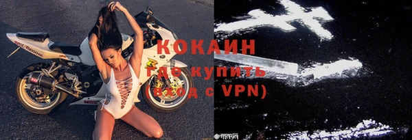 спайс Михайловка