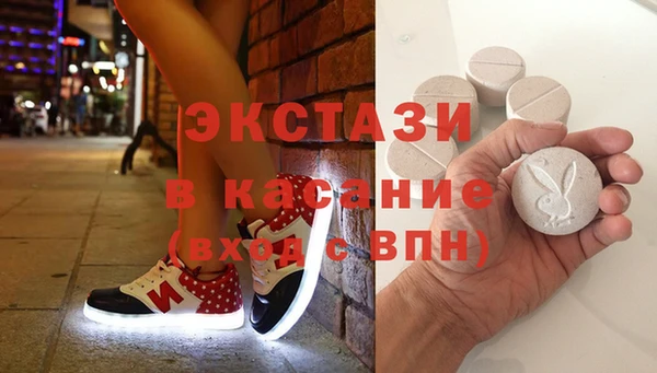 спайс Михайловка