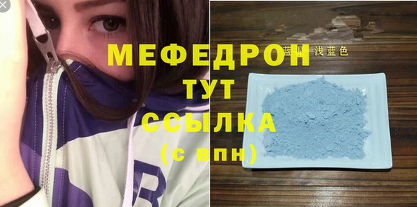 спайс Михайловка