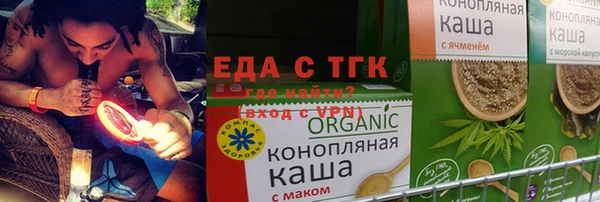 спайс Михайловка