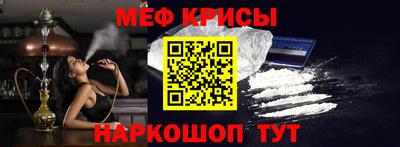 экстази Беслан