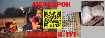 мескалин Гусиноозёрск