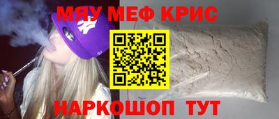 а пвп мука Волгодонск
