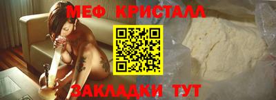 а пвп мука Волгодонск