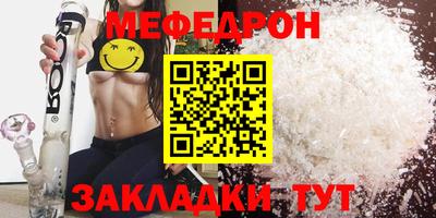 кристаллы Гусев