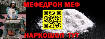 MDMA Premium VHQ Волжский