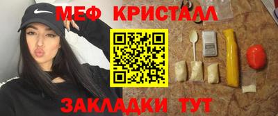 MDMA Premium VHQ Волжский