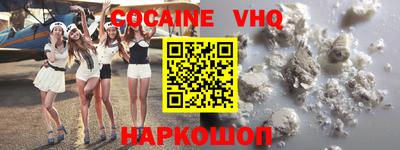 экстази Беслан