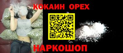 MDMA Premium VHQ Волжский