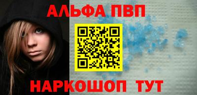 а пвп мука Волгодонск