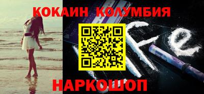 экстази Беслан