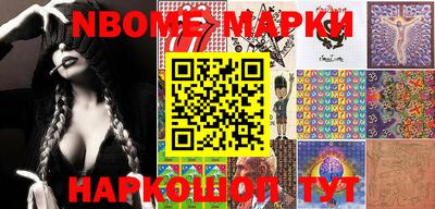 экстази Беслан