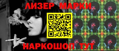 дживик Бийск