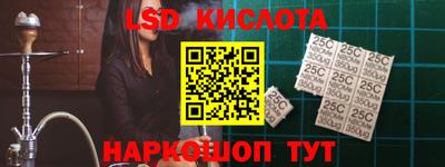 экстази Беслан