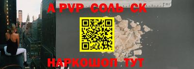 экстази Беслан