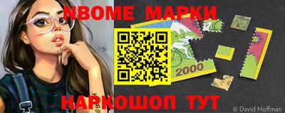 MDMA Premium VHQ Волжский