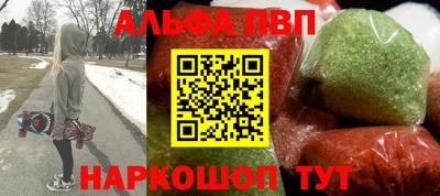 дживик Бийск